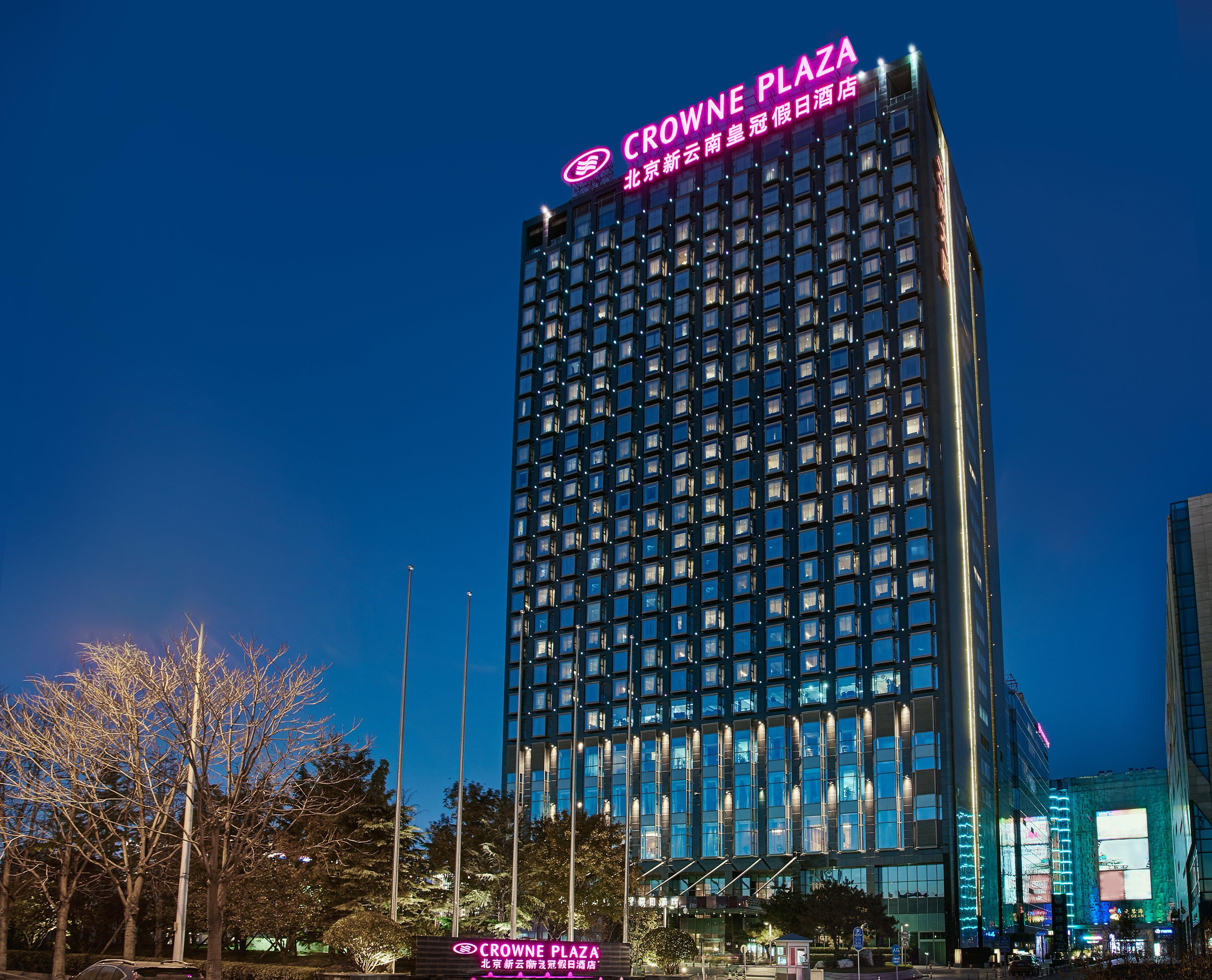 Crowne Plaza Beijing Sun Palace By Ihg Esterno foto