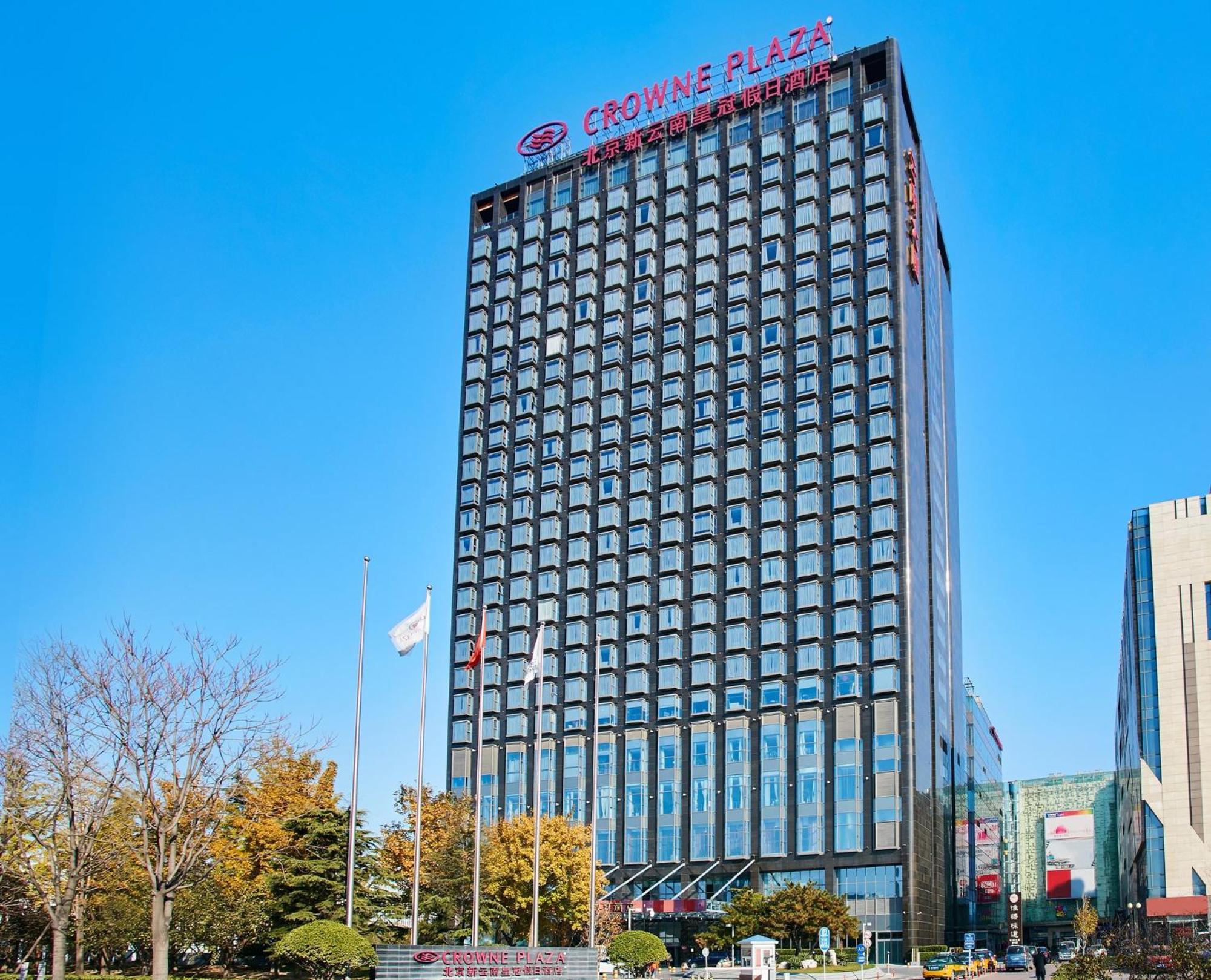 Crowne Plaza Beijing Sun Palace By Ihg Esterno foto
